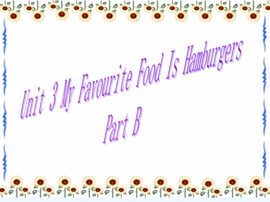 Unit 3 My Favourite Food Is Hamburgers Part B 课件 1_第1页