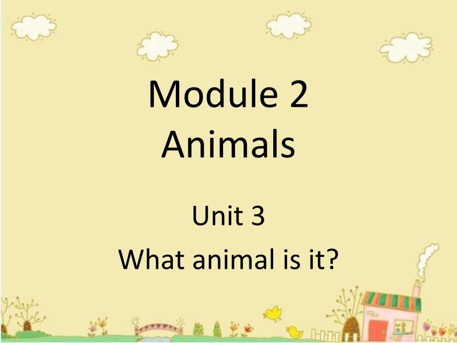 Module 2 Animals Unit 3 What animal is it 课件2_第1页