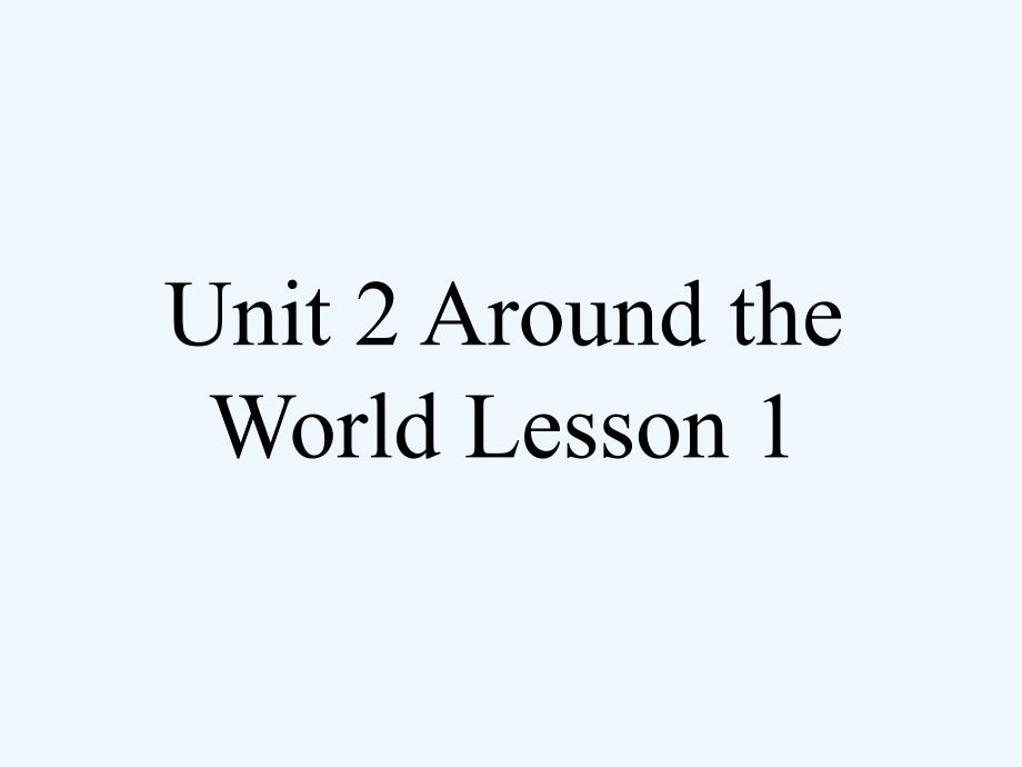 Unit 2 Around the World Lesson 1 课件 3_第1页