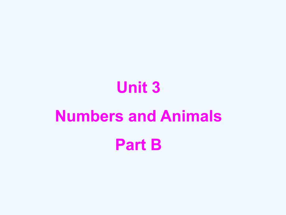 Unit 3 Numbers and Animals Part B 课件 2_第1页