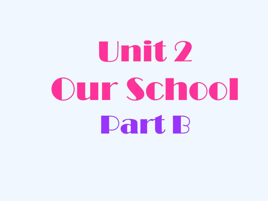 Unit 2 Our School Part B 课件 2_第1页