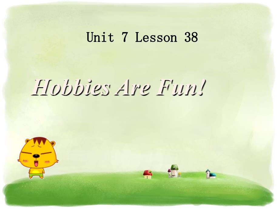 Unit 7 Lesson 38 Hobbies Are Fun!(精品)_第1页