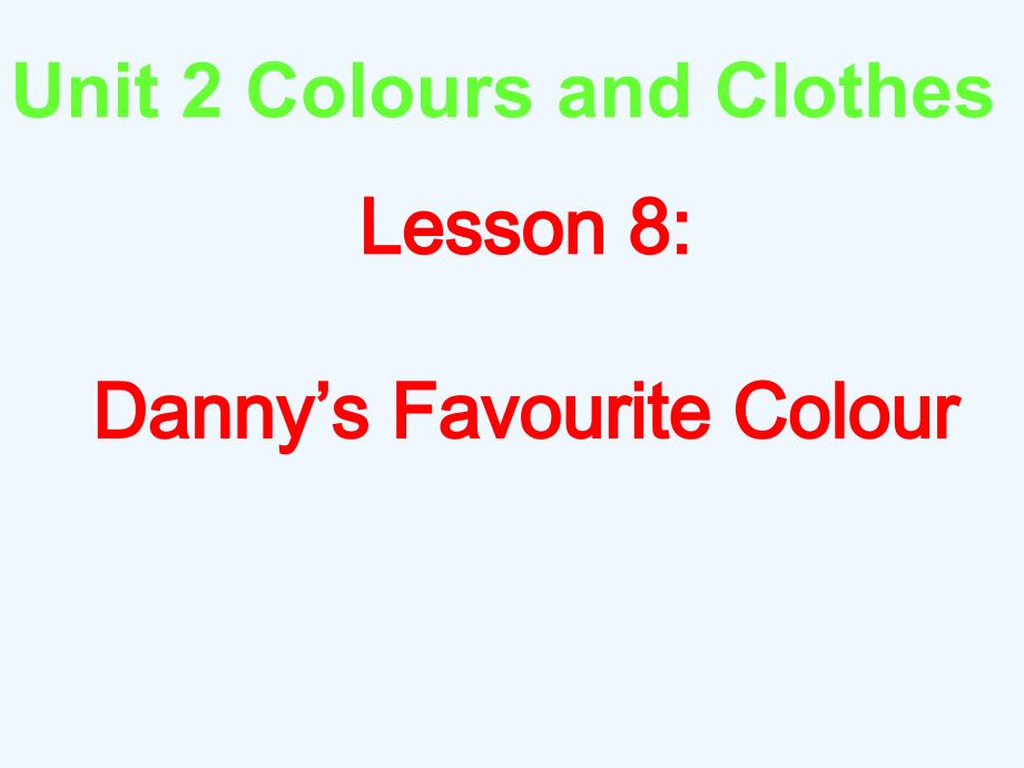 Unit 2 Colours and Clothes Lesson 8 Danny’s Favorite Colour 课件(精品)_第1页