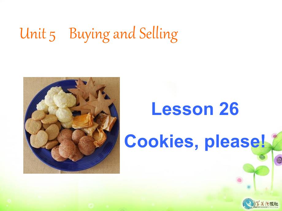 (精品)Lesson26Cookies,Please!_第1页