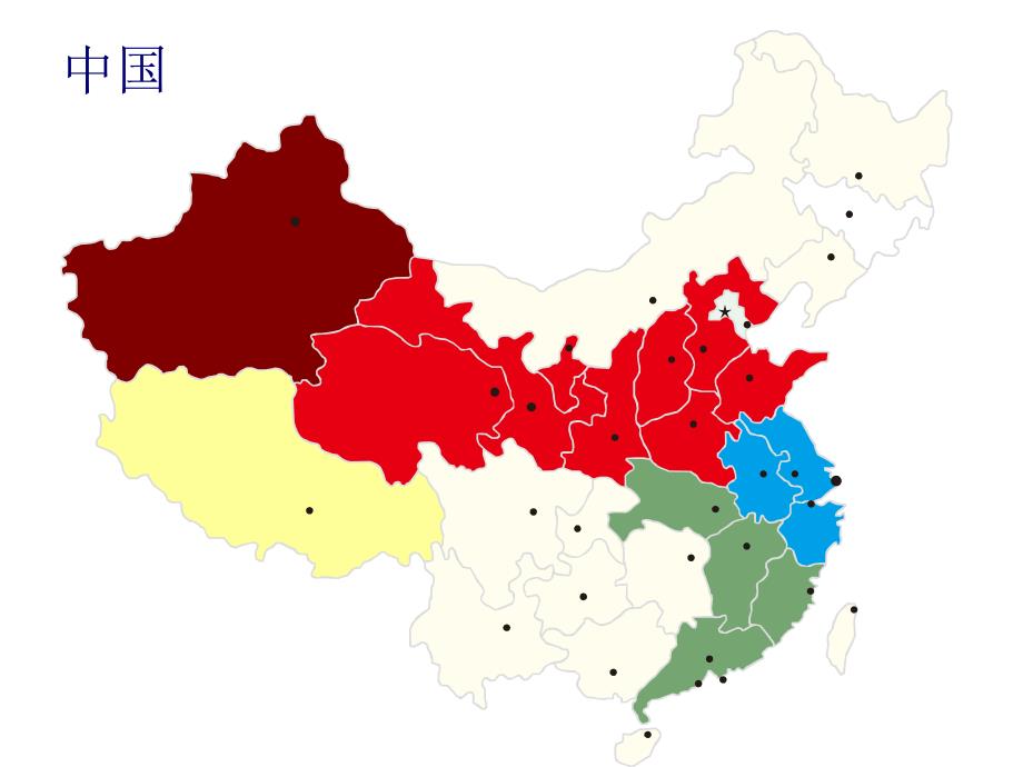 中国分省矢量地图课件_第1页