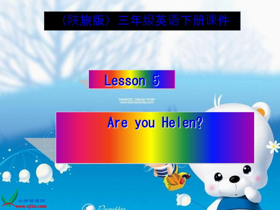 三级英语下册 Lesson 5(1)课件 陕旅_第1页