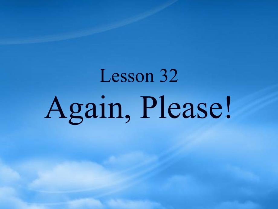 三级英语上册 unit4 lesson32Again Please课件 冀教_第1页