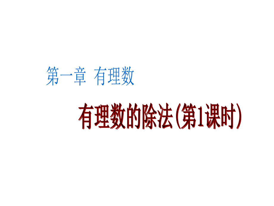 (精品)观察与思考　翻牌游戏中的数学道理_第1页