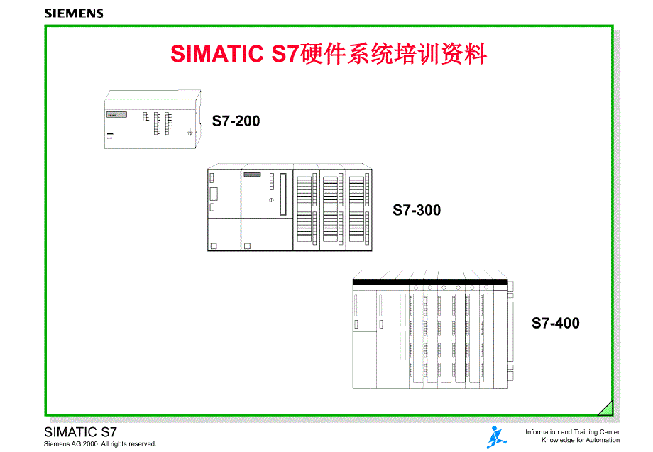 电气传动自动控制原理与设计_第1页