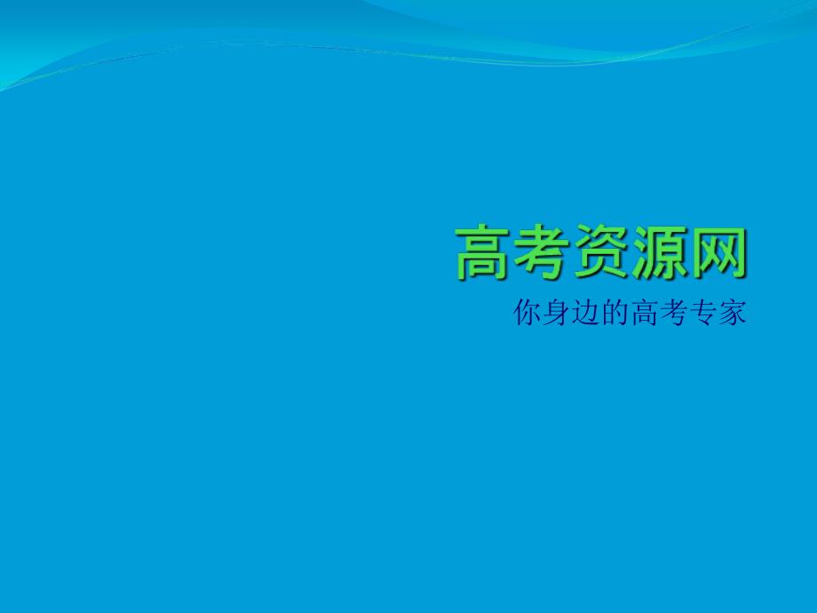 函数单调性的性质课件_第1页