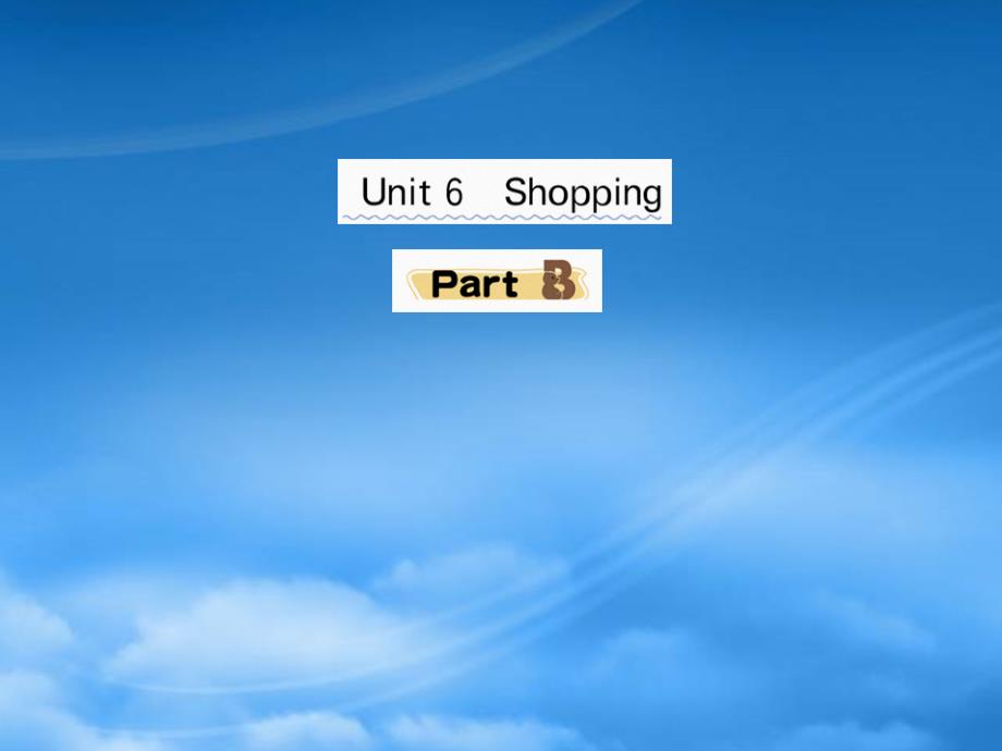 四级英语下册 Unit 6 Shopping Part B课堂课件 人教PEP_第1页