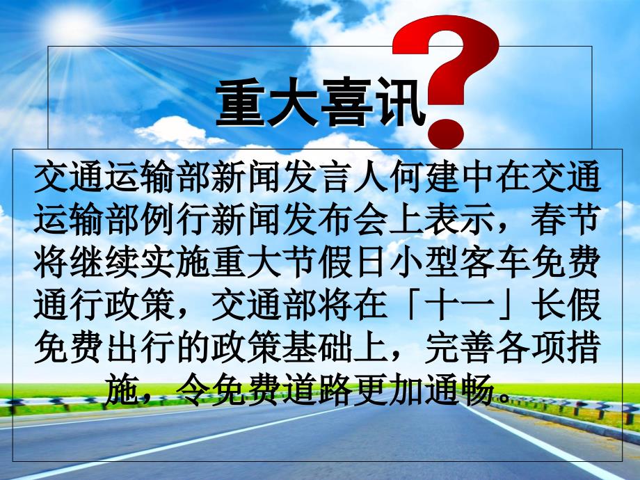 微观经济学案例分析_第1页