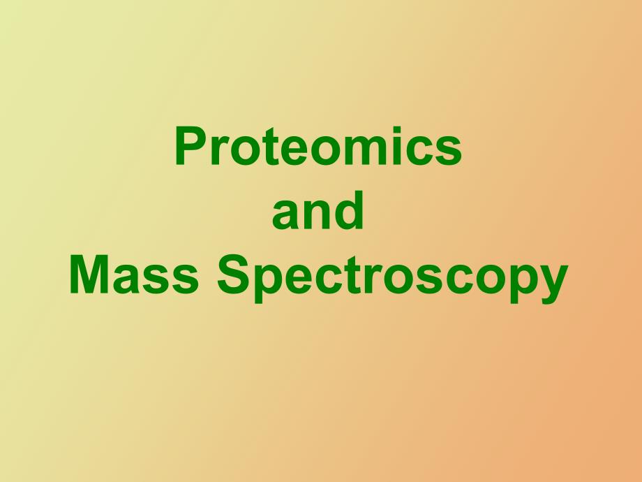 蛋白质组学介绍_第1页