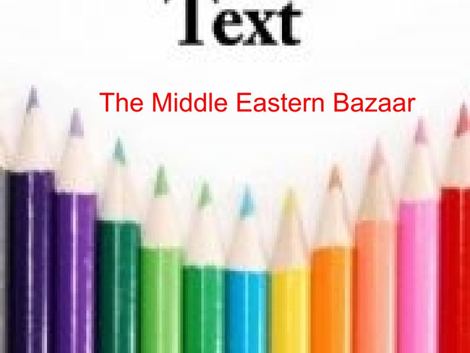 高英themiddleeasternbazaar_第1页