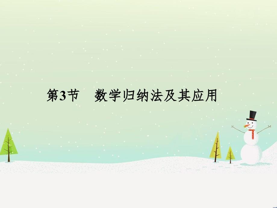 高考地理二轮复习 考前增分策略1 选择题分类解答策略课件 (38)_第1页