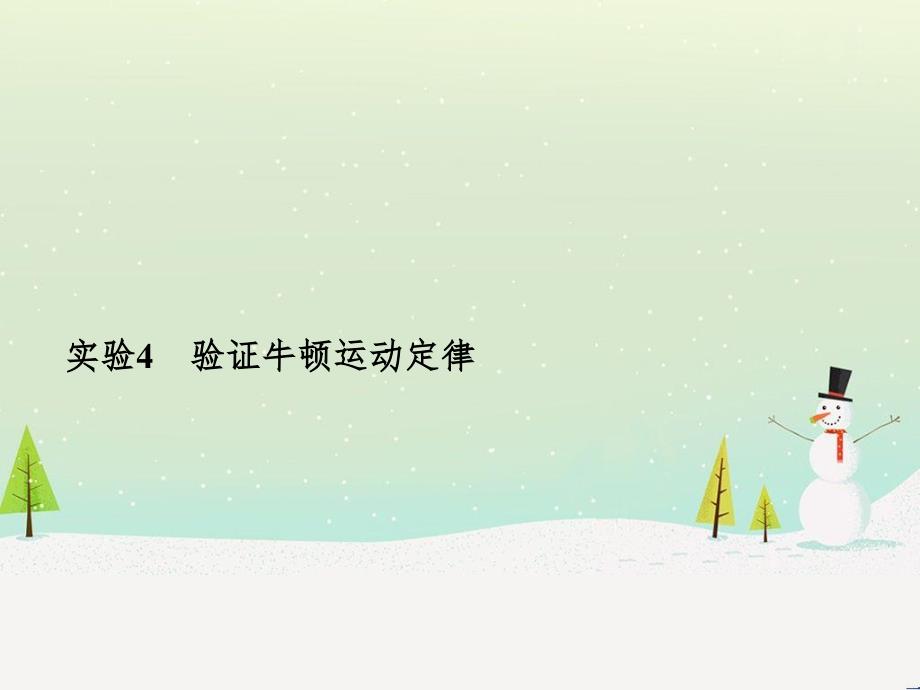 高考地理大一轮复习 第十八章 世界地理 第二节 世界主要地区课件 新人教版 (37)_第1页