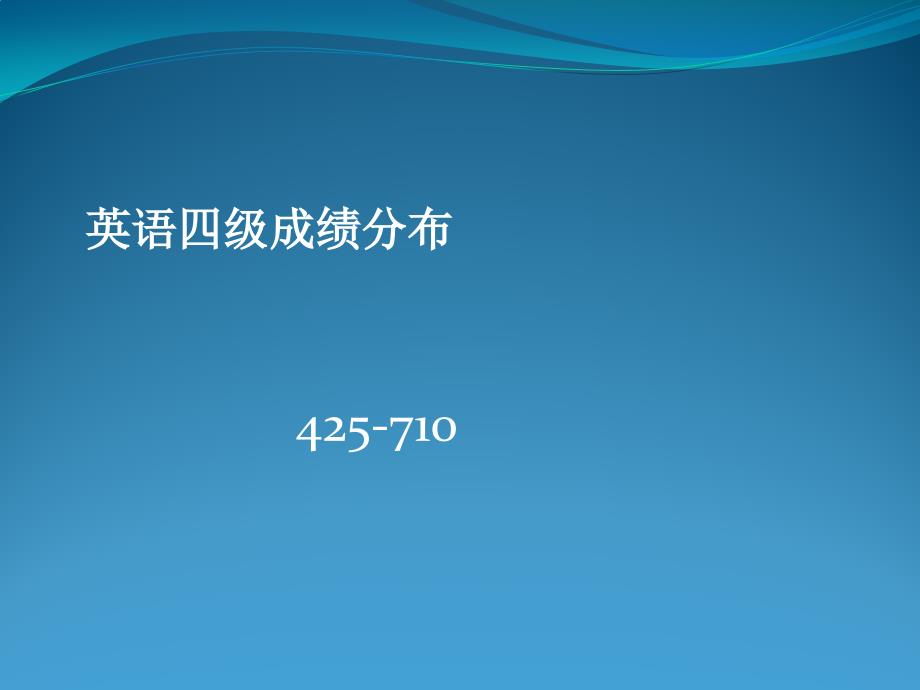 英语四级流程及复习方案_第1页