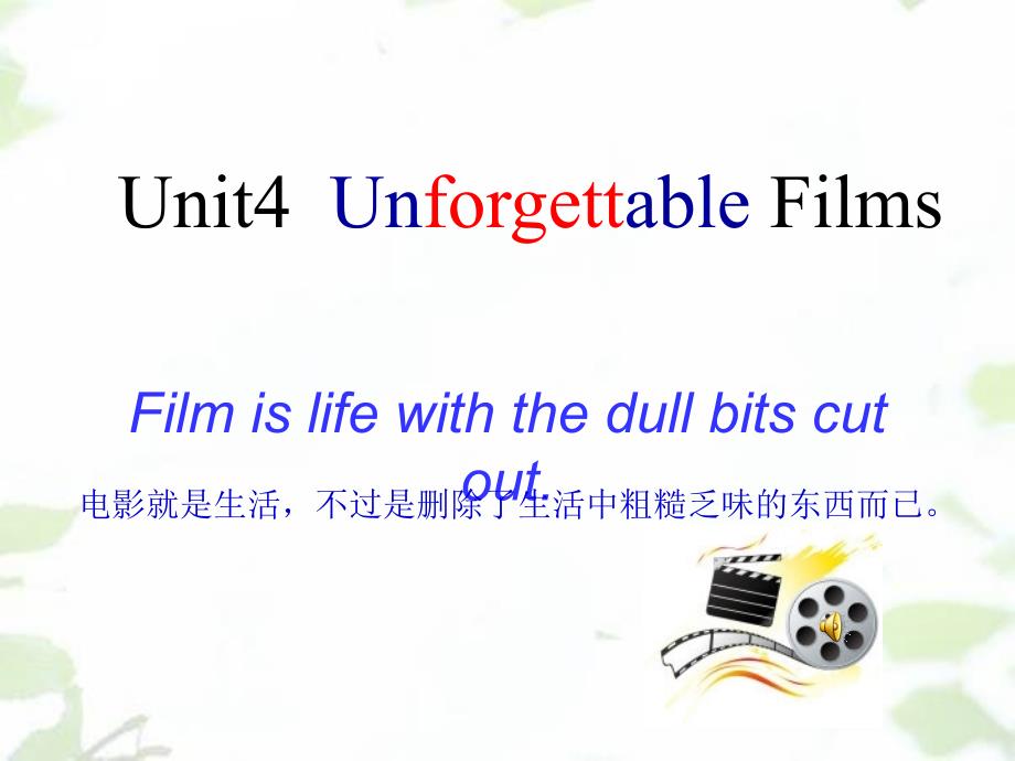 重大版英语教材必修2unit4unforgettablefilms_第1页