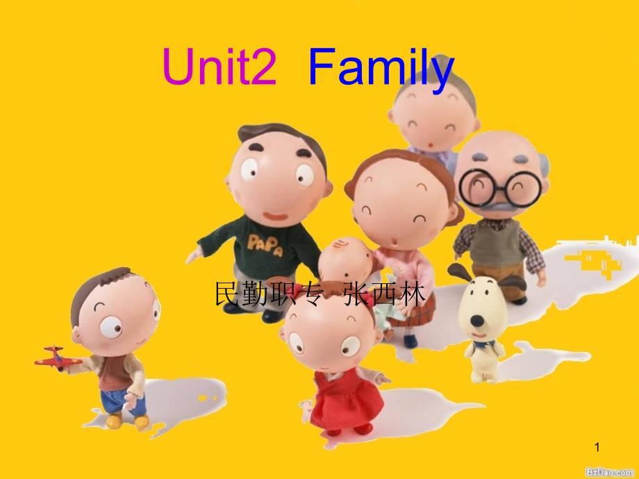 中职英语基础模块UniFamily上PPT课件_第1页