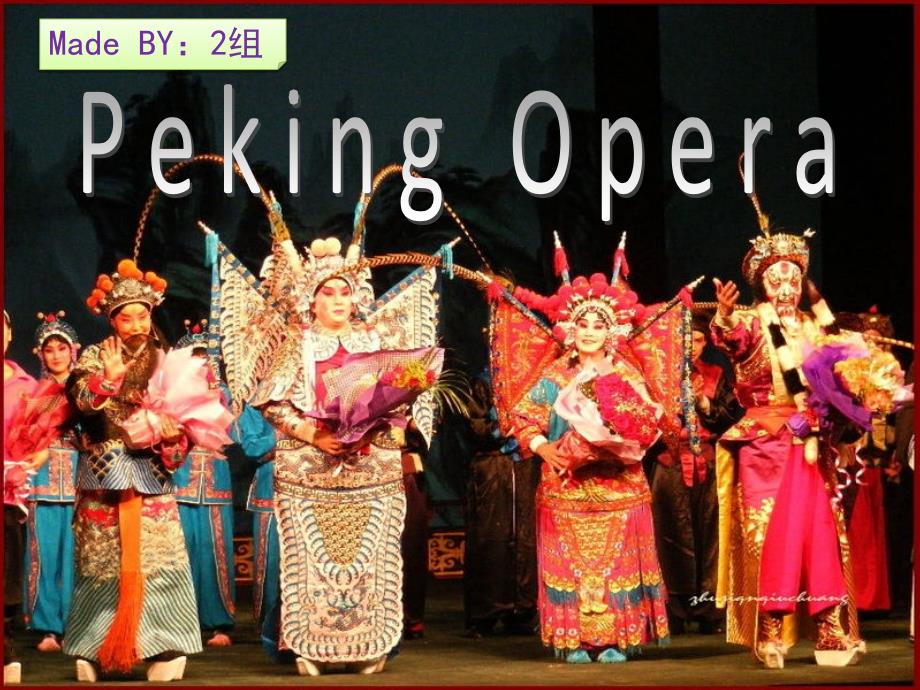 Peking-opera京劇英文介紹_第1頁