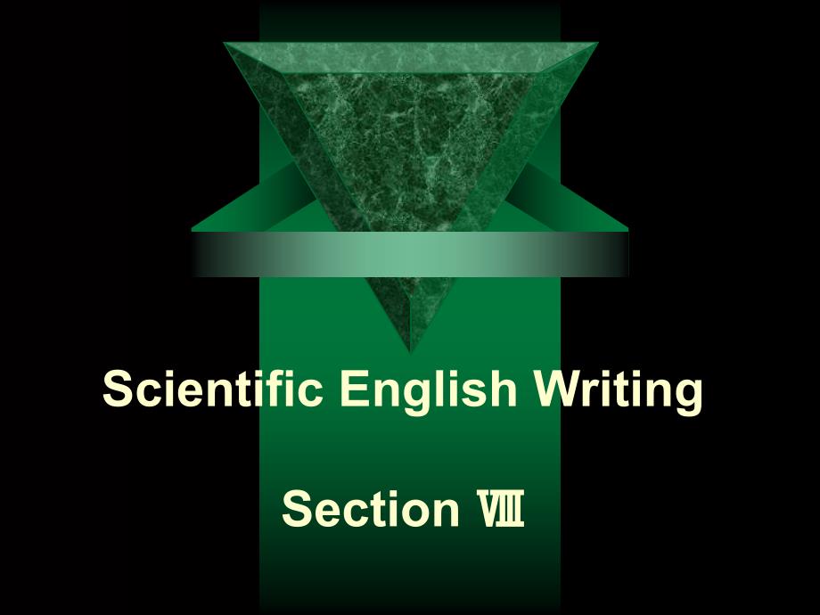 科英写作(8)-scientific-english-writing-科技英语写作教学课件_第1页