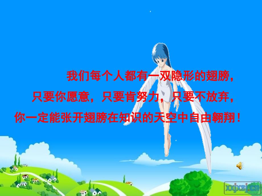 含30度角直角三角形的性质用.ppt_第1页