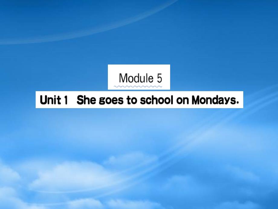 2019三级英语下册 Module 5 Unit 1 She goes to school on Mondays课堂课件 外研（三起）_第1页