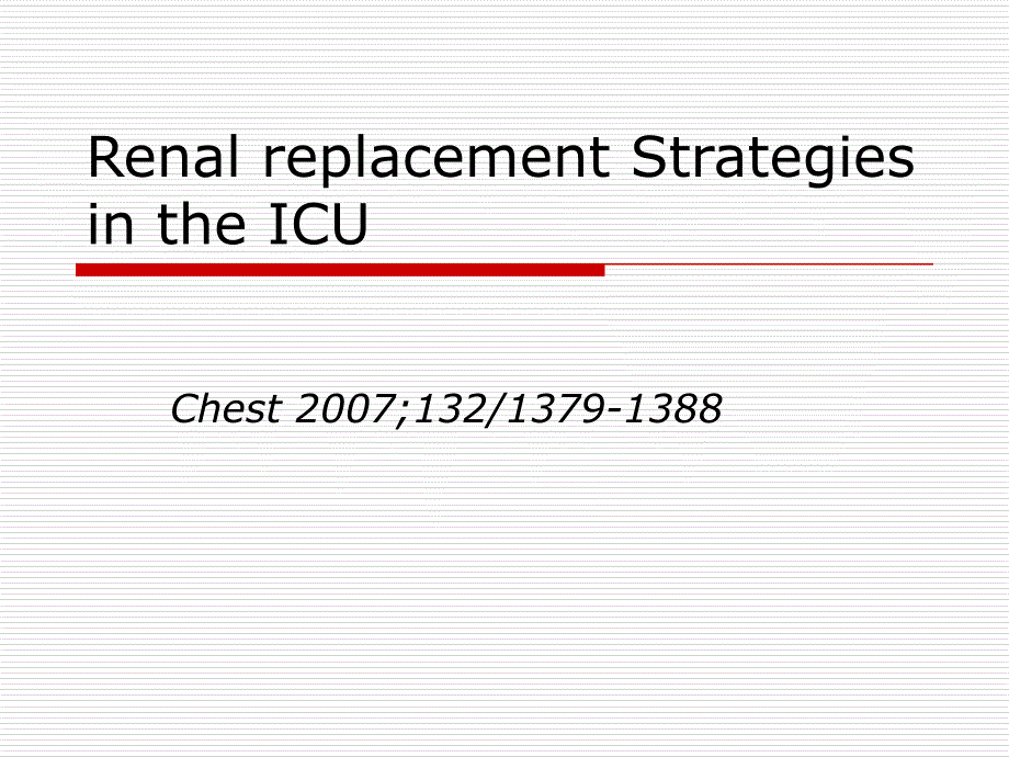 Renal-replacement-Strategies-in-the-ICU课件_第1页