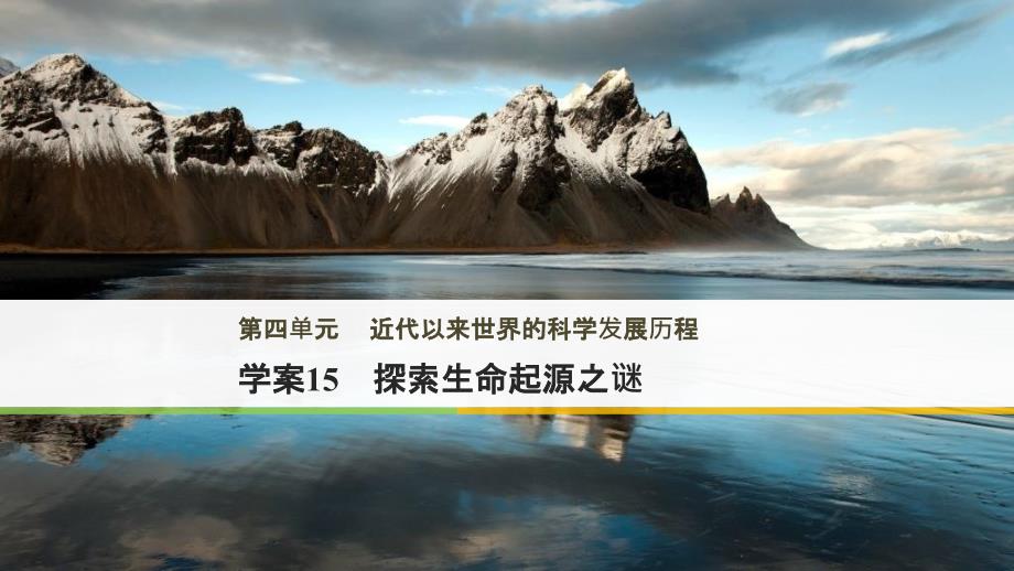 三年级语文上册 第三单元期末总复习课件 新人教版 (329)_第1页