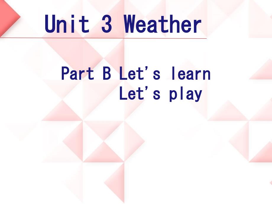 新版PEP小学四年级下册unit3-partB-let's-learn_第1页