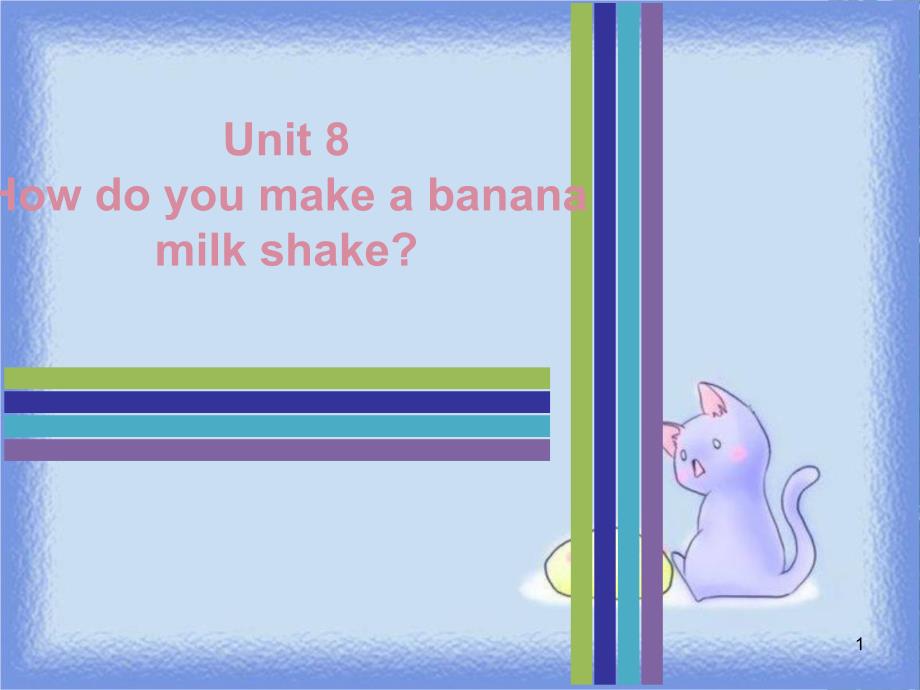 八年级英语上册 Unit 8 How do you make a banana milk shake Thursday（复现式周周练）习题课件 （新版）人教新目标版_第1页