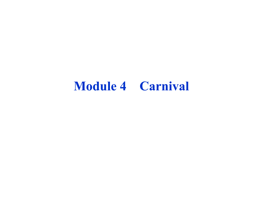 必修五Module4(教育精品)_第1页