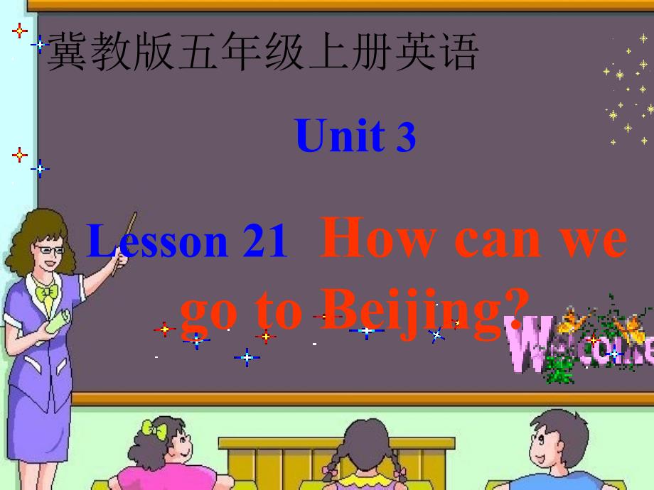 (冀教版)五年级英语上册课件Unit3Lesson21_第1页