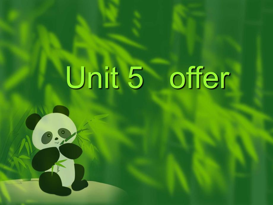 外贸函电unit 5 offer1(精品)_第1页