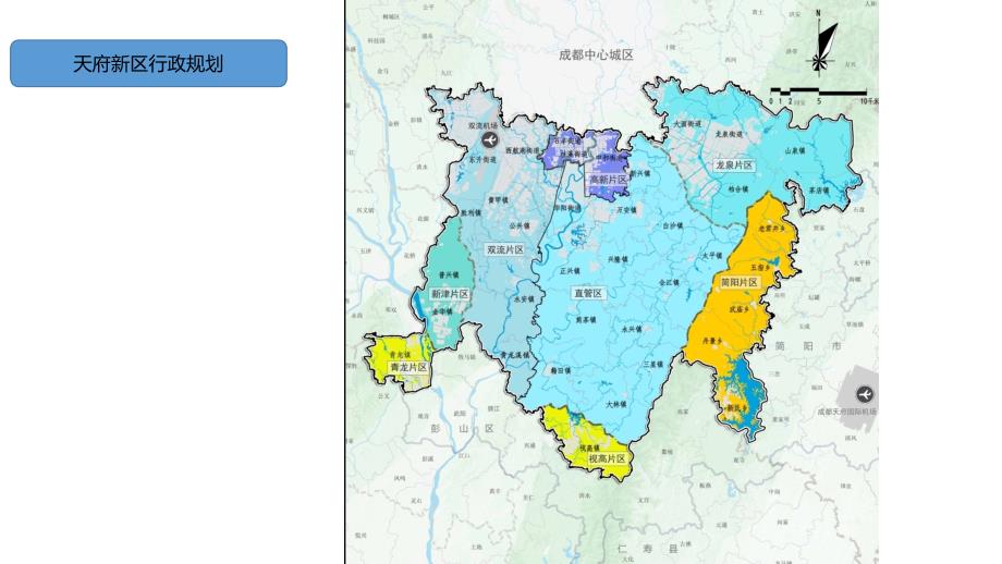 成都天府新区规划布局高清大图_第1页