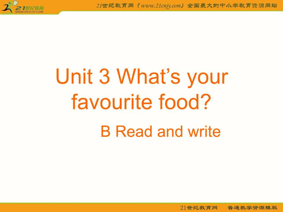 五年级英语上册课件(人教PEP)：Unit3Breadandwrite_第1页