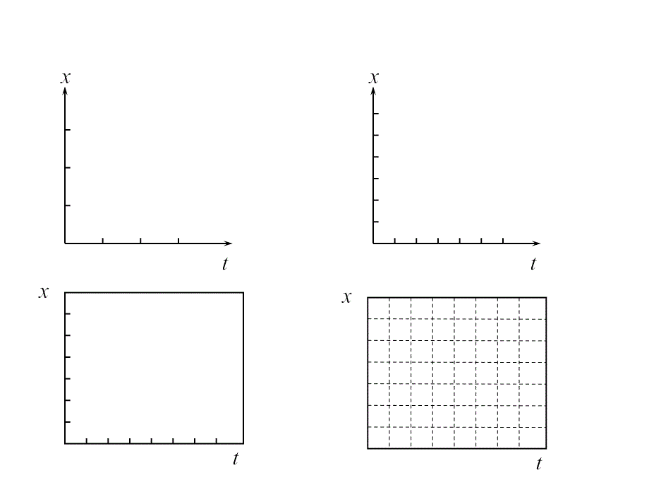 中学物理符号大全_第1页