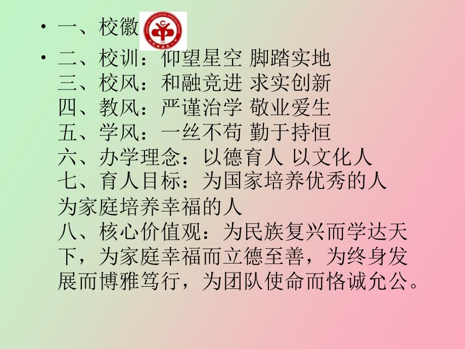 復(fù)習(xí)課文化與社會_第1頁