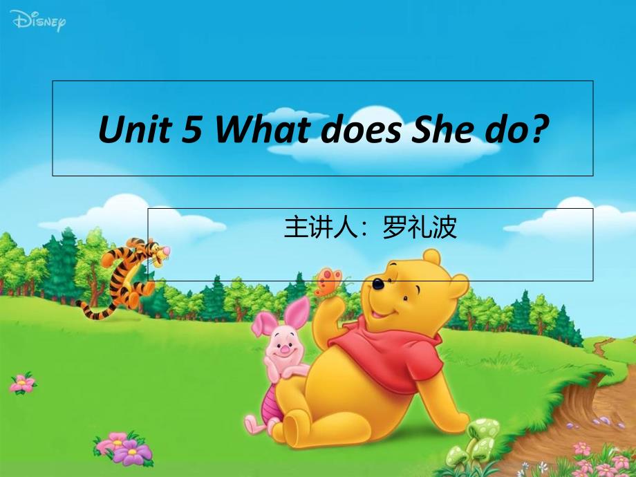 人教版小学英语Unit5Whatdoesshedo_第1页