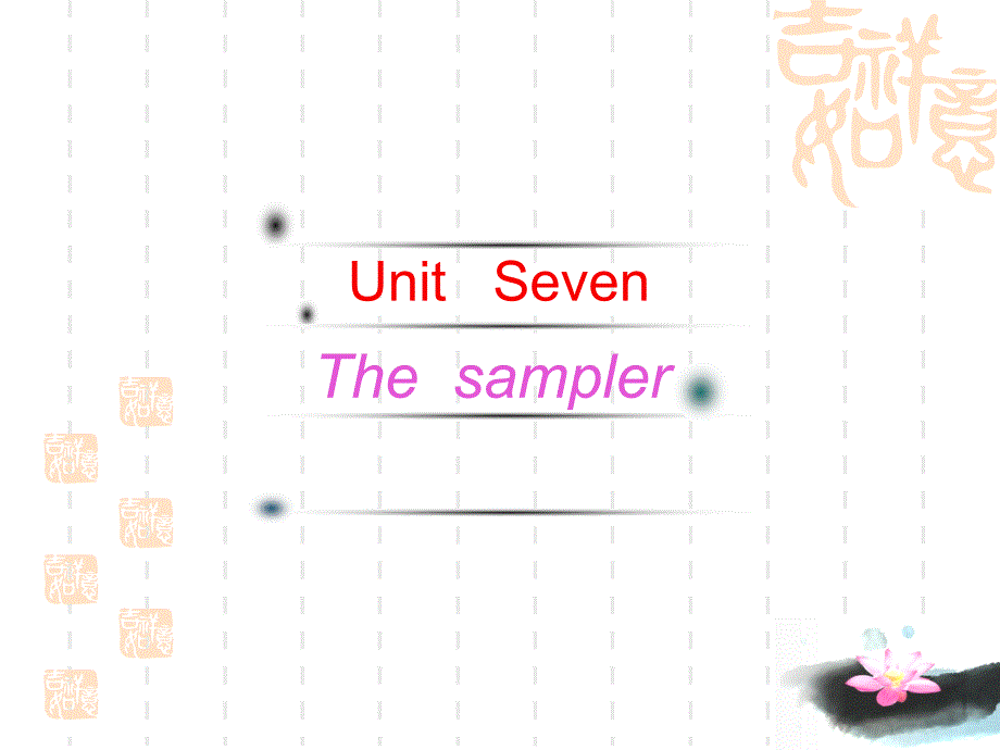 大学英语精读第一册UnitSeven_第1页