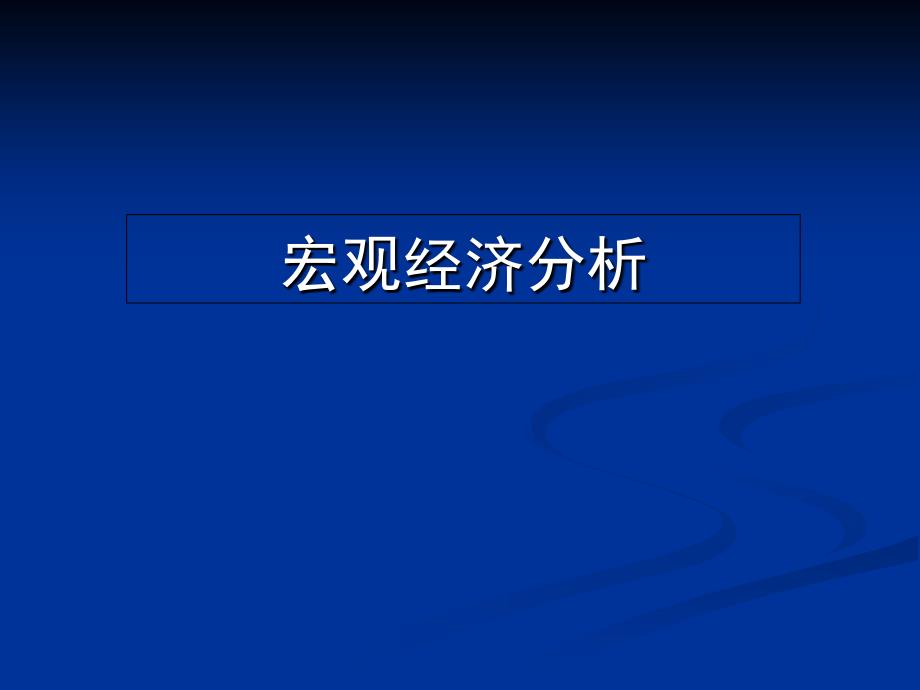 孩子的人格培养与家庭教育_第1页