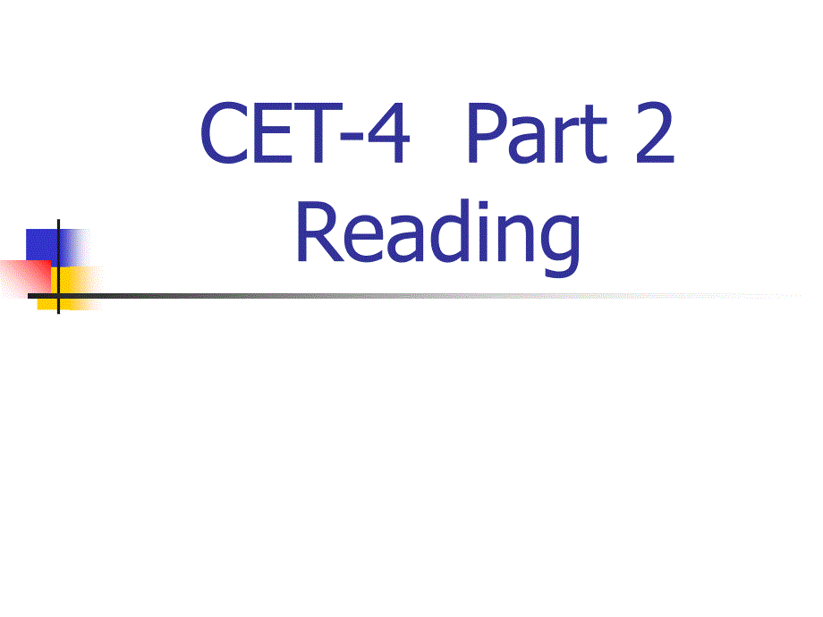 大学英语四级讲义fastreading_第1页