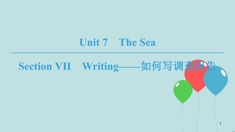 高中英语 Unit 7 The Sea Section Ⅶ Writing——如何写调查报告课件 北师大版必修3_第1页