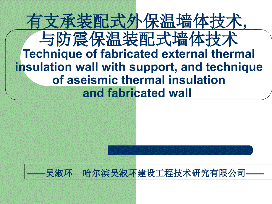 探讨以下观点_第1页