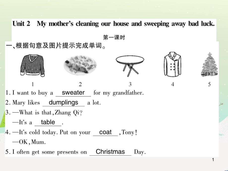 七年级英语上册 Module 1 My classmates Unit 1 Nice to meet you习题课件 （新版）外研版 (3)_第1页