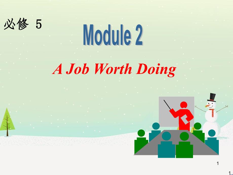 高中英语一轮复习 Module 2 A Job Worth Doing课件 外研版必修5_第1页