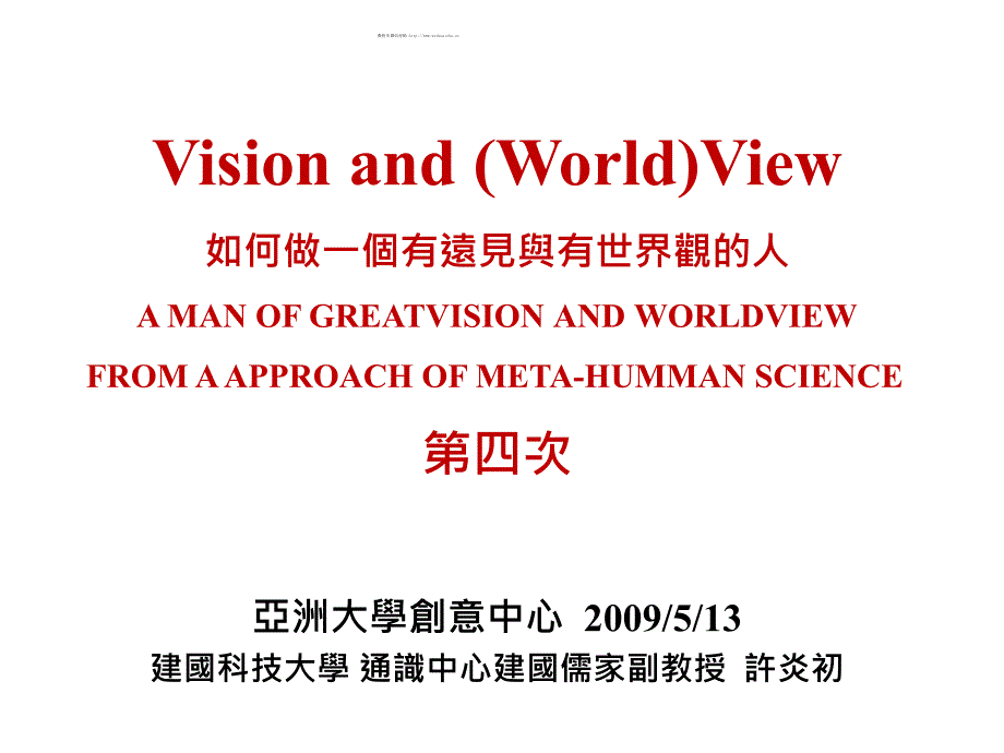 市场营销与销售或推销的区别_第1页