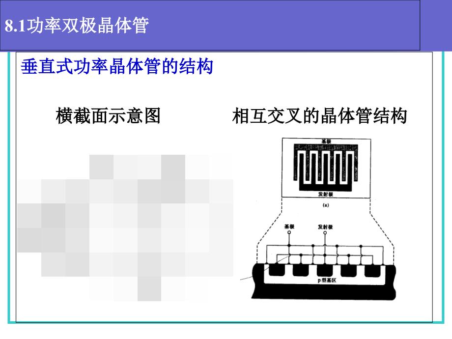 和健康的就好啦课件_第1页