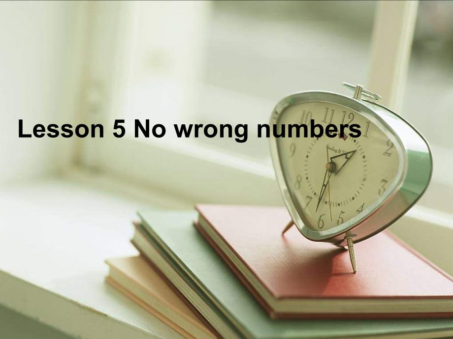 新概念第二册Lesson-5-No-wrong-numbers_第1页