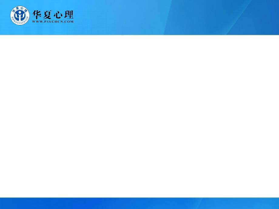 阶段复习指导二PPT课件_第1页